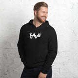 AVIATION THEME TGAV8 Unisex hoodie